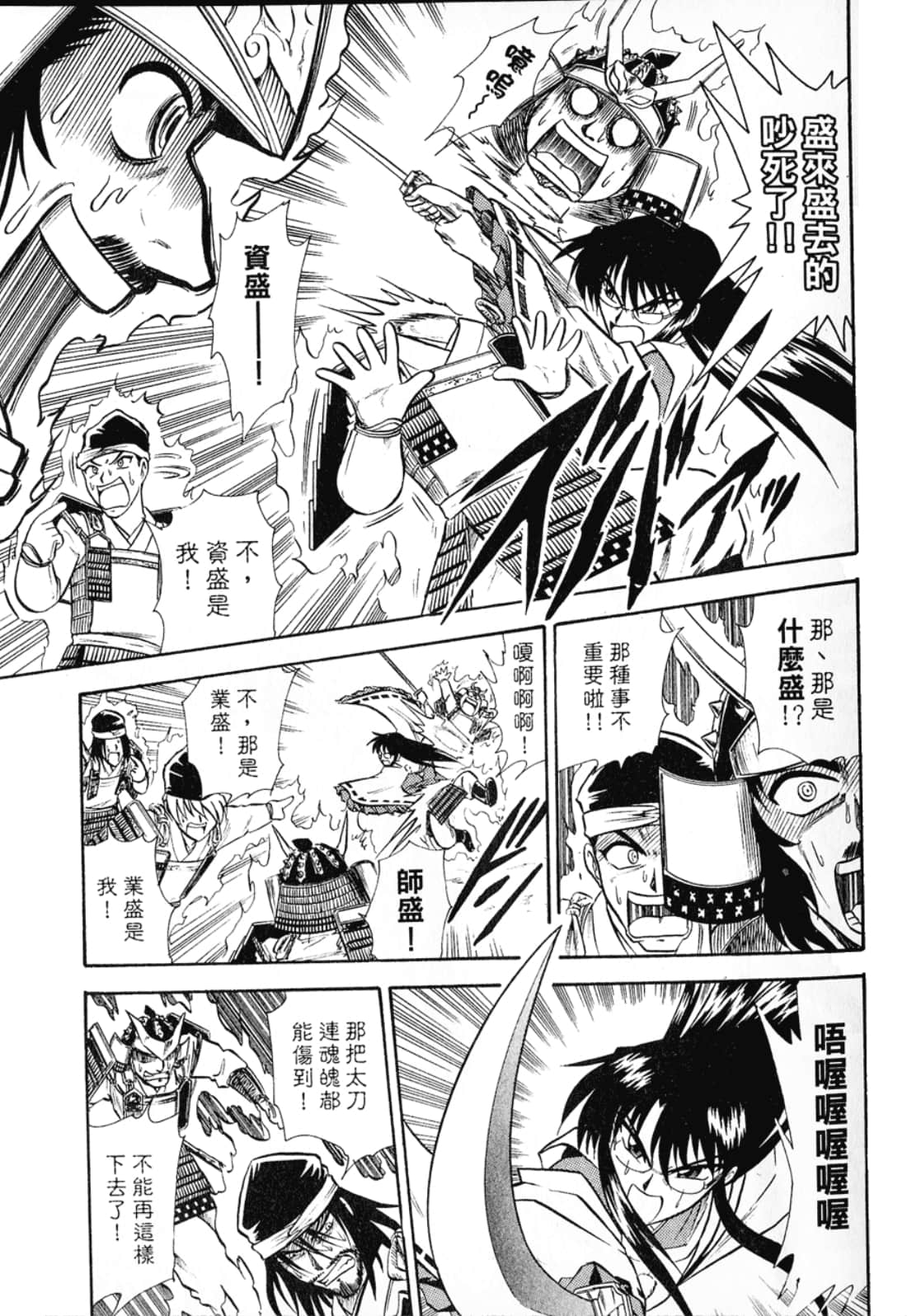 Page 63