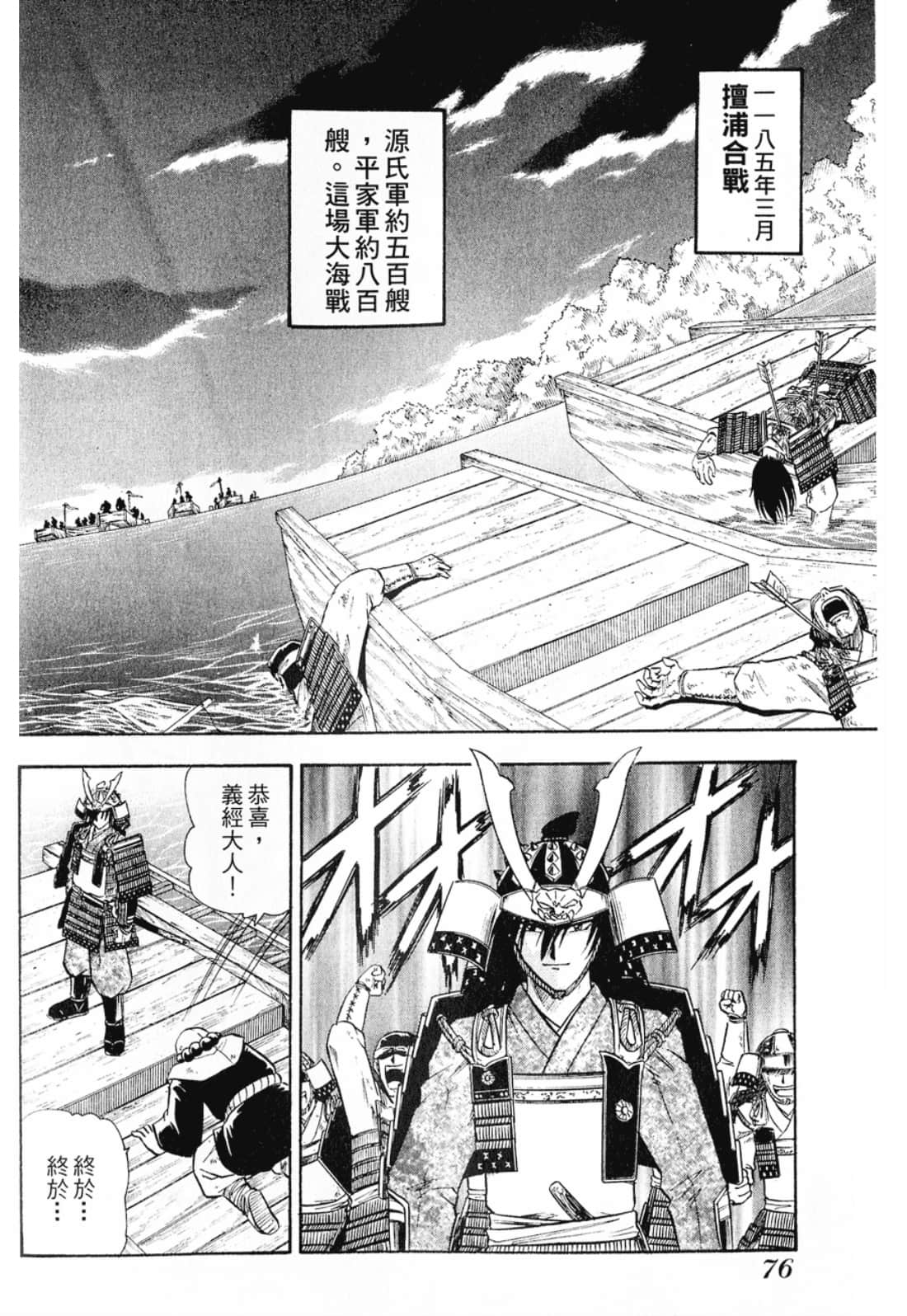 Page 78