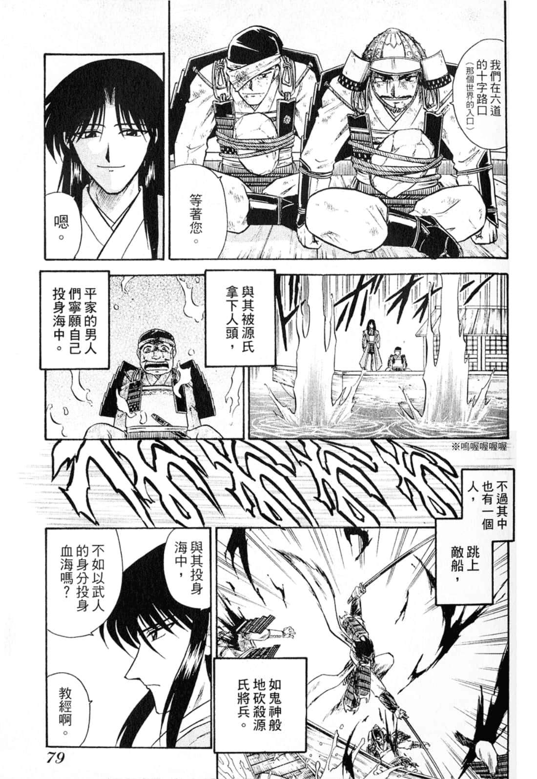 Page 81