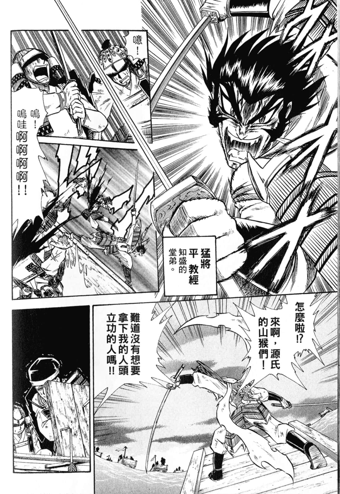 Page 82