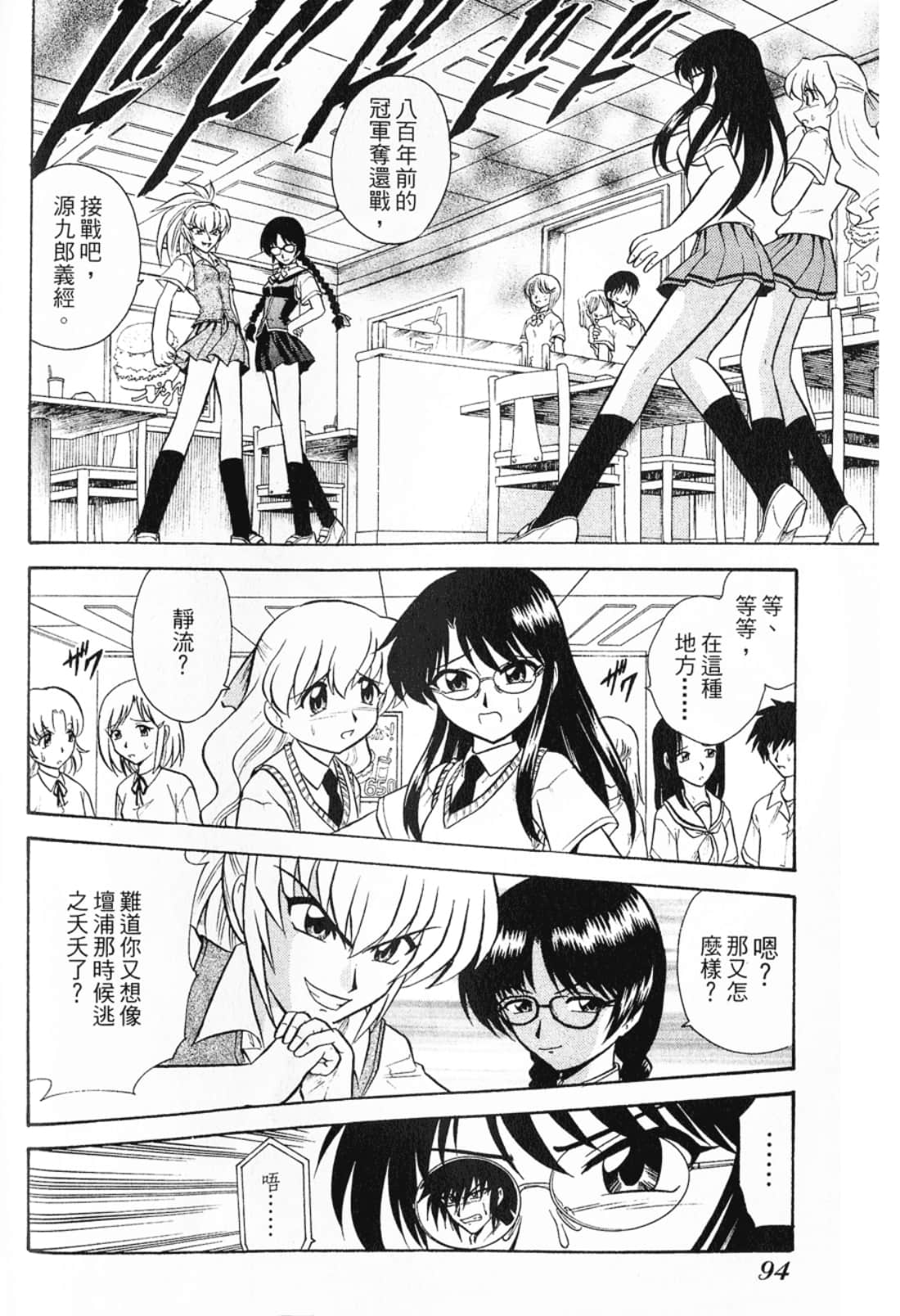 Page 96