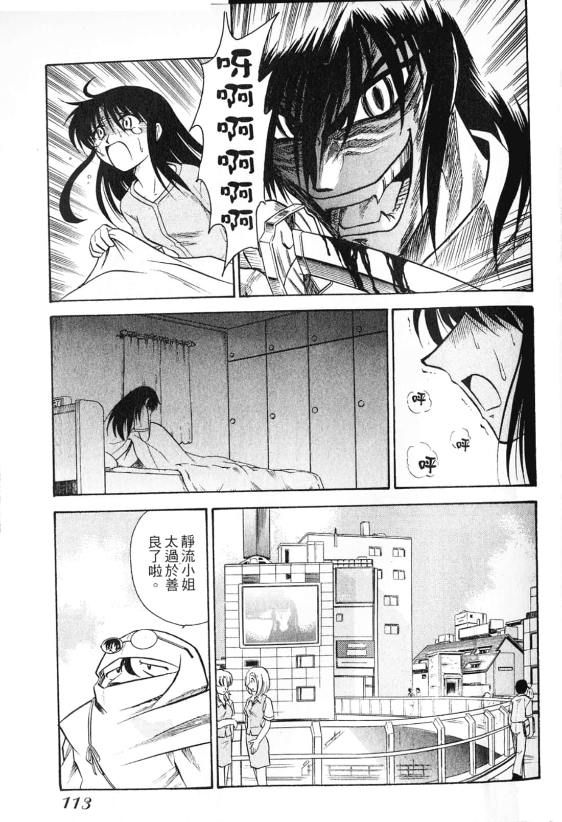 Page 115