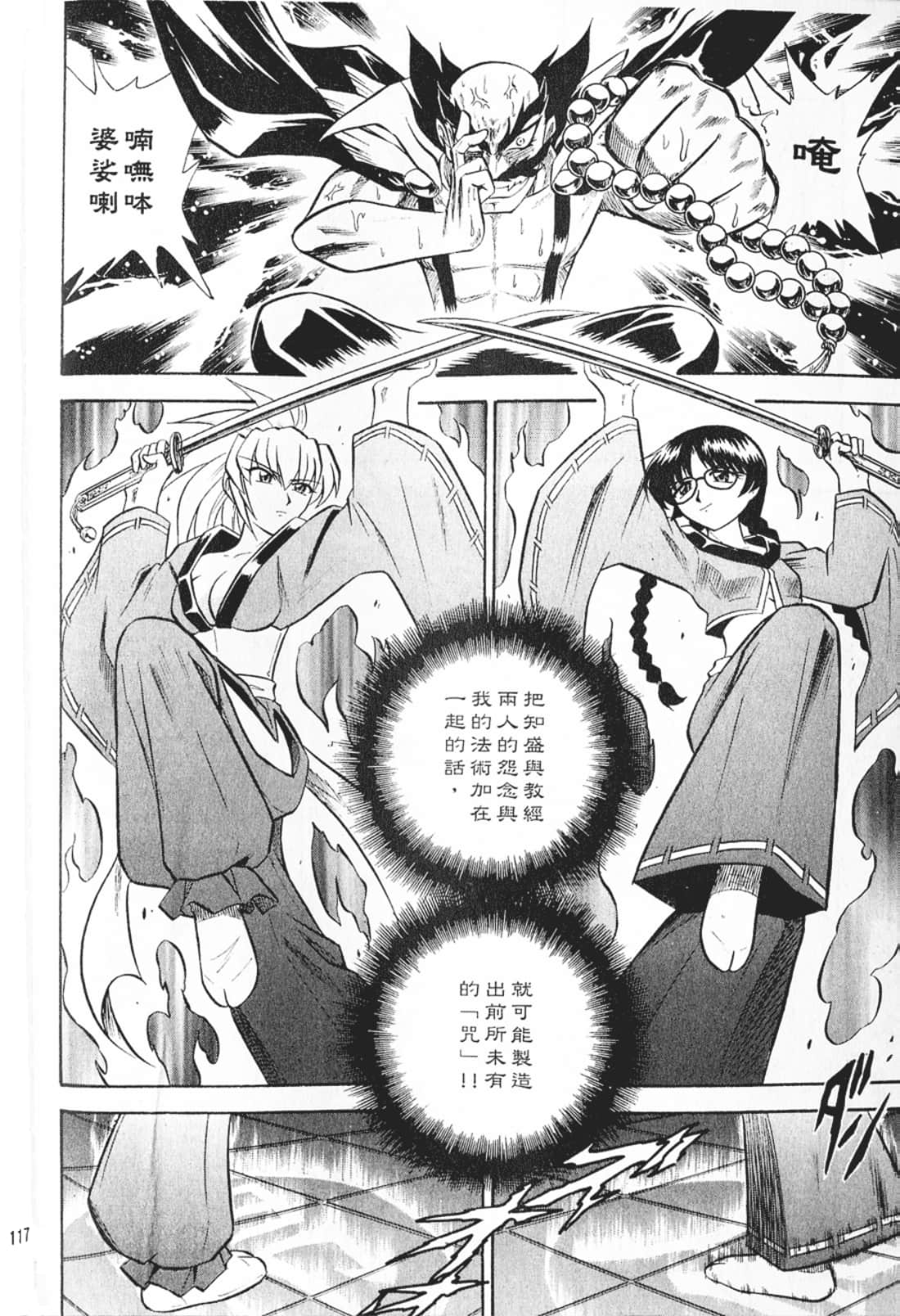 Page 118