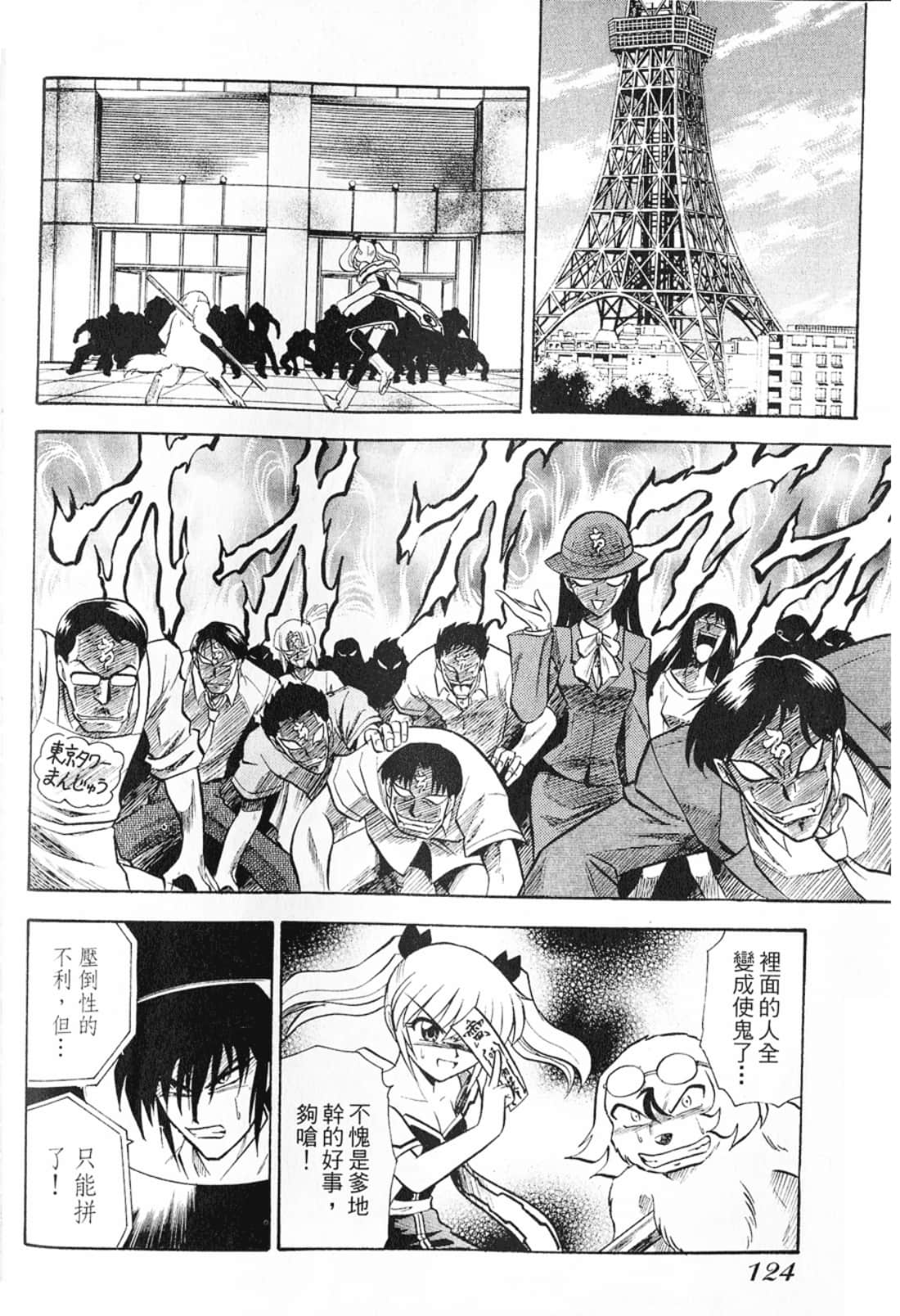 Page 126