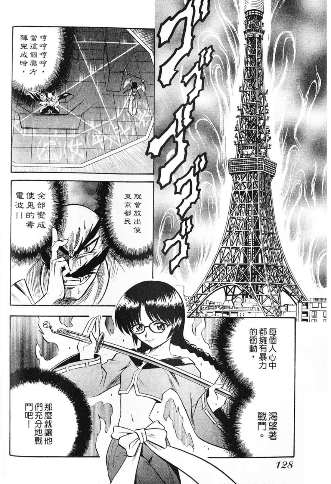 Page 130