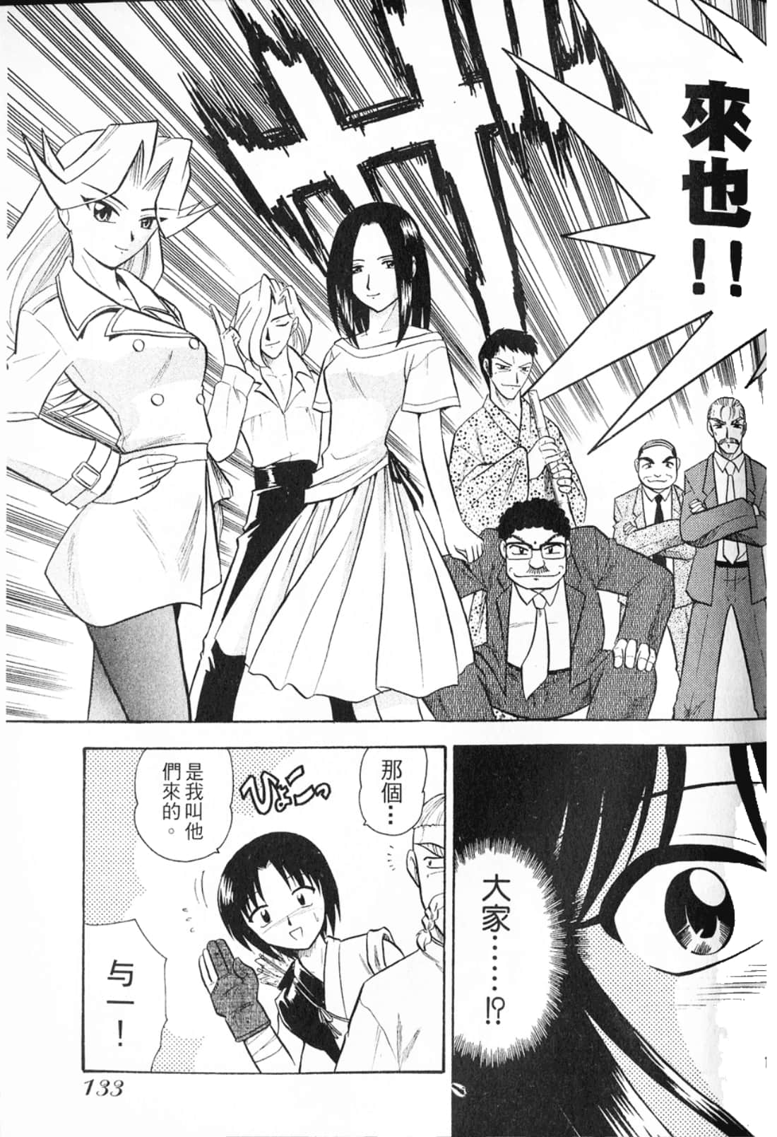 Page 135
