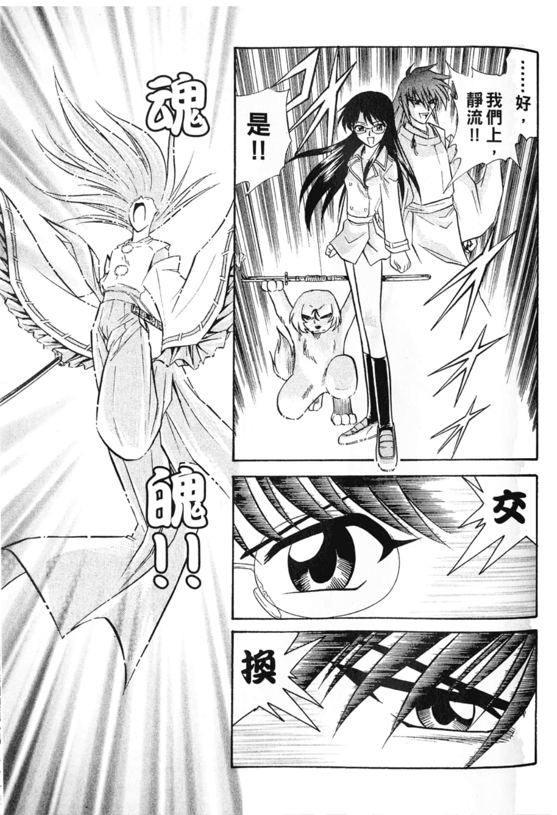 Page 141