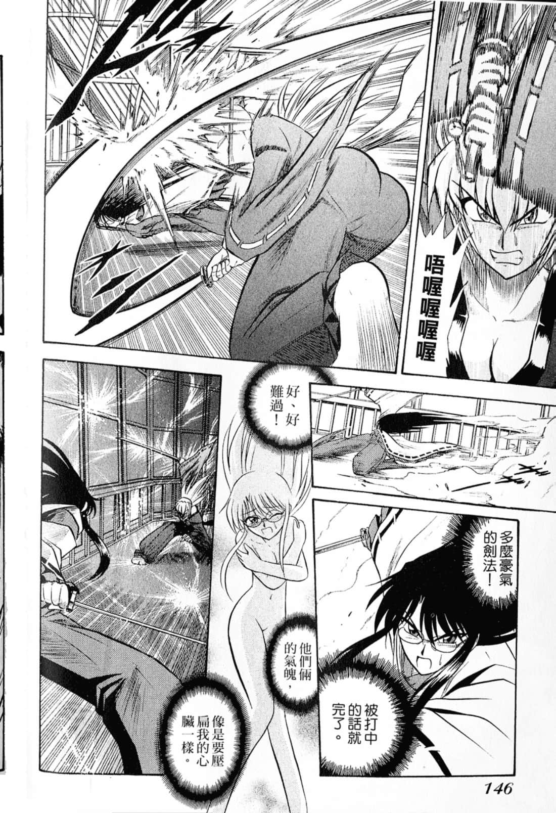 Page 148