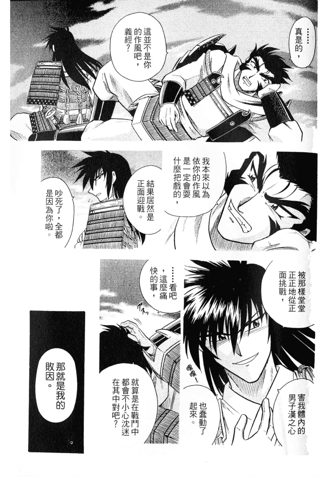 Page 153