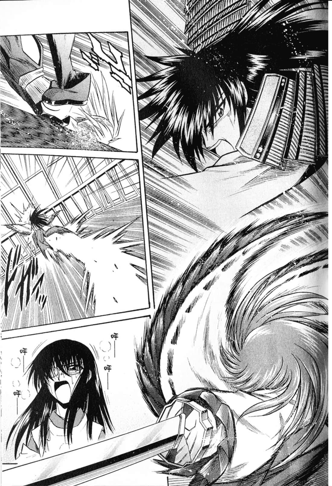Page 155