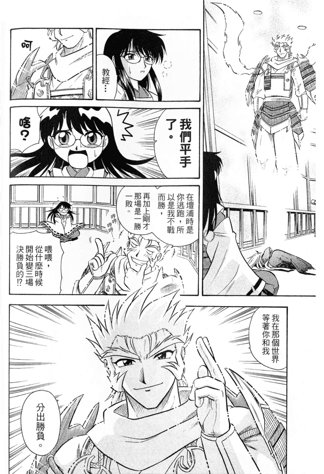 Page 156