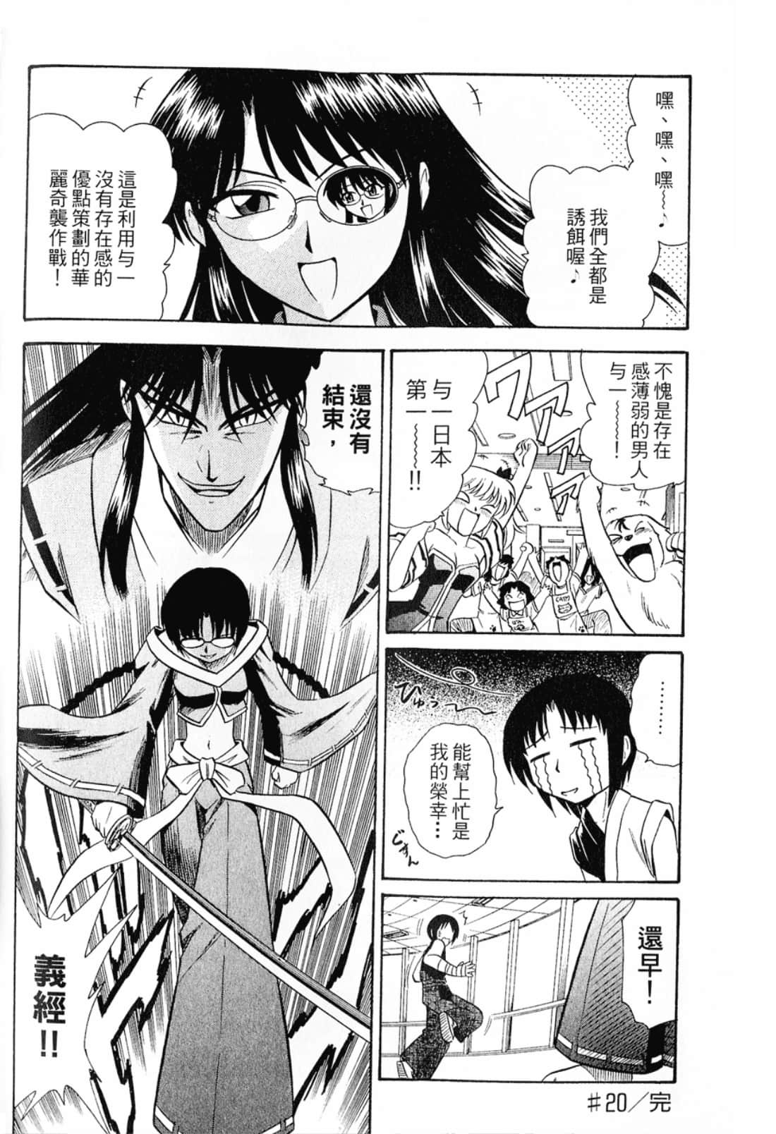 Page 162