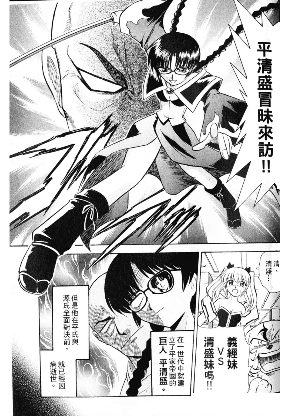 Page 167