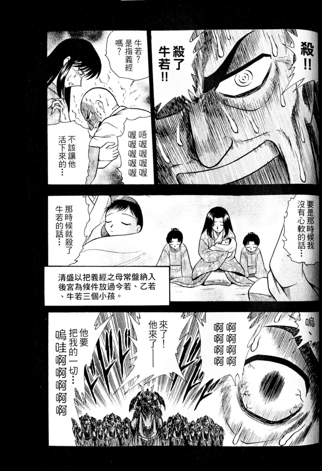 Page 169