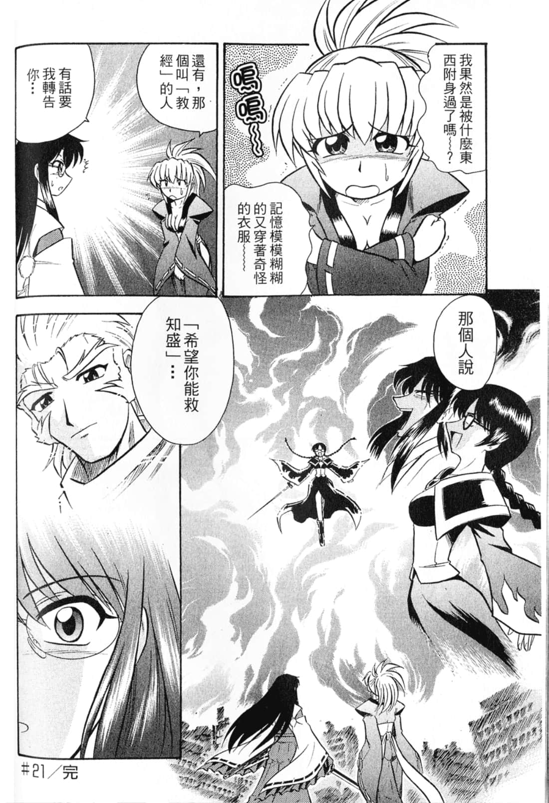 Page 178