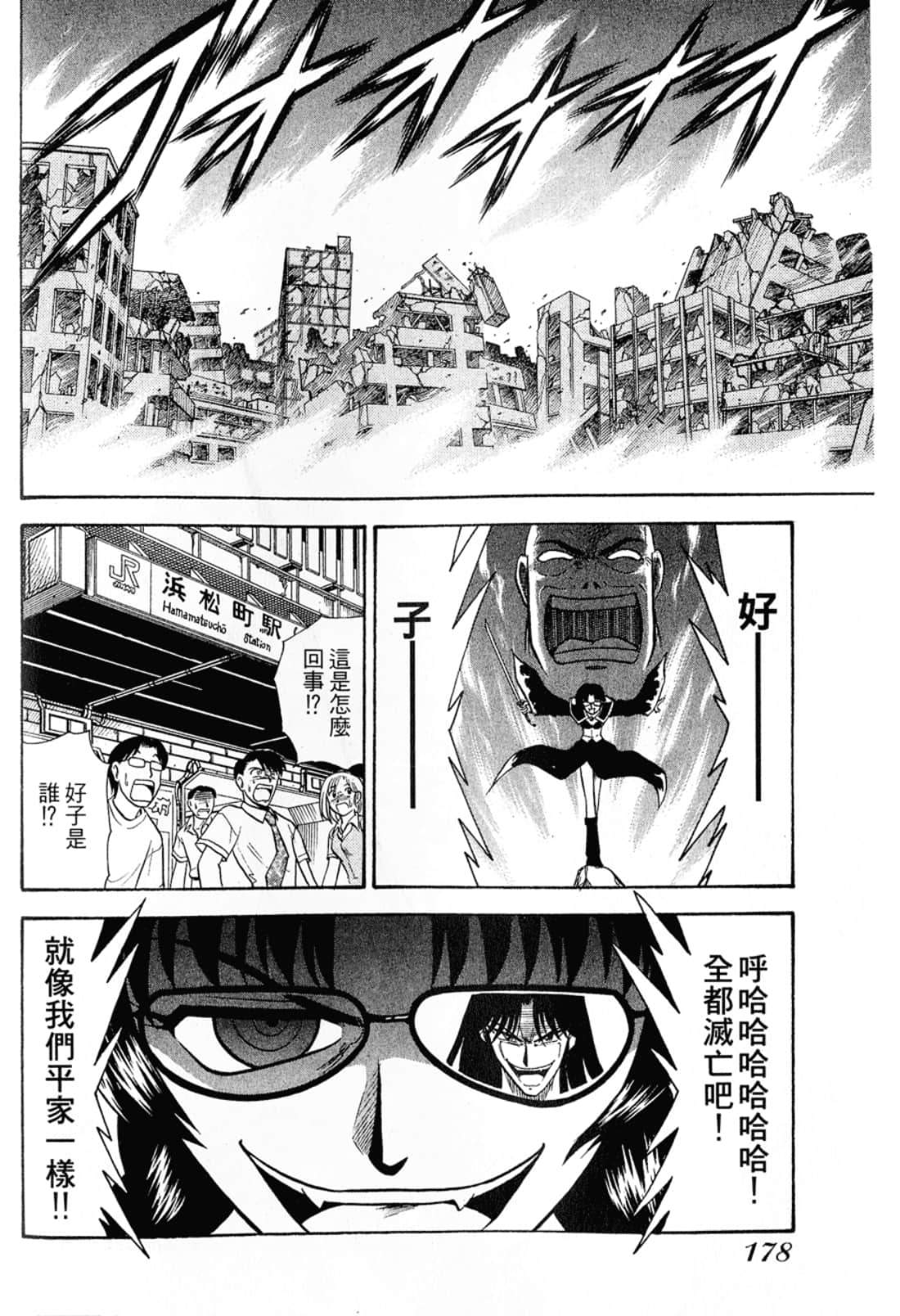 Page 180