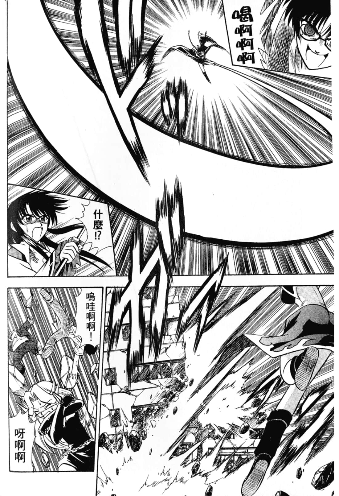 Page 182