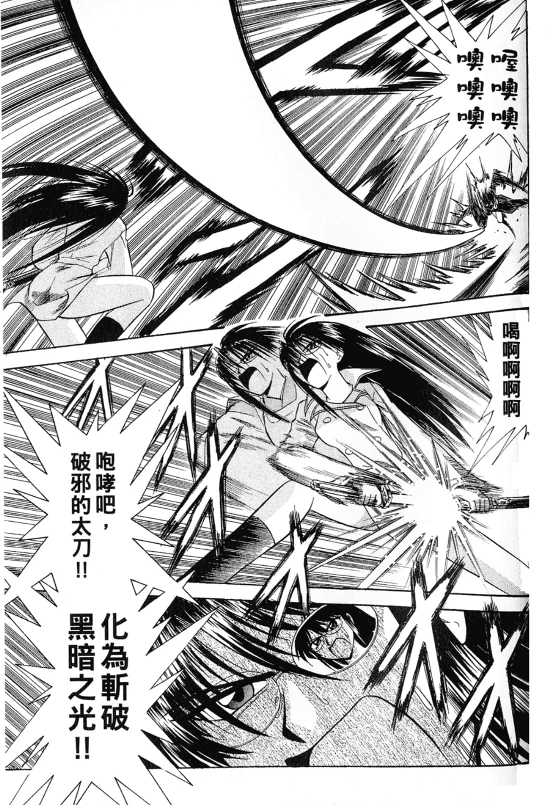 Page 187