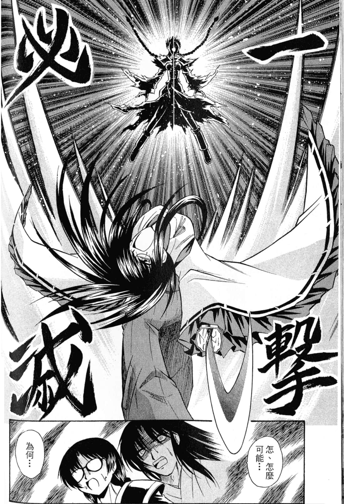 Page 188
