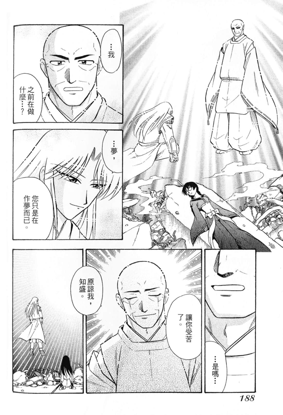 Page 190