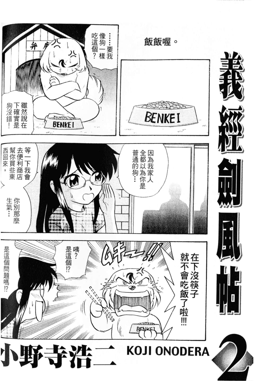 Page 200