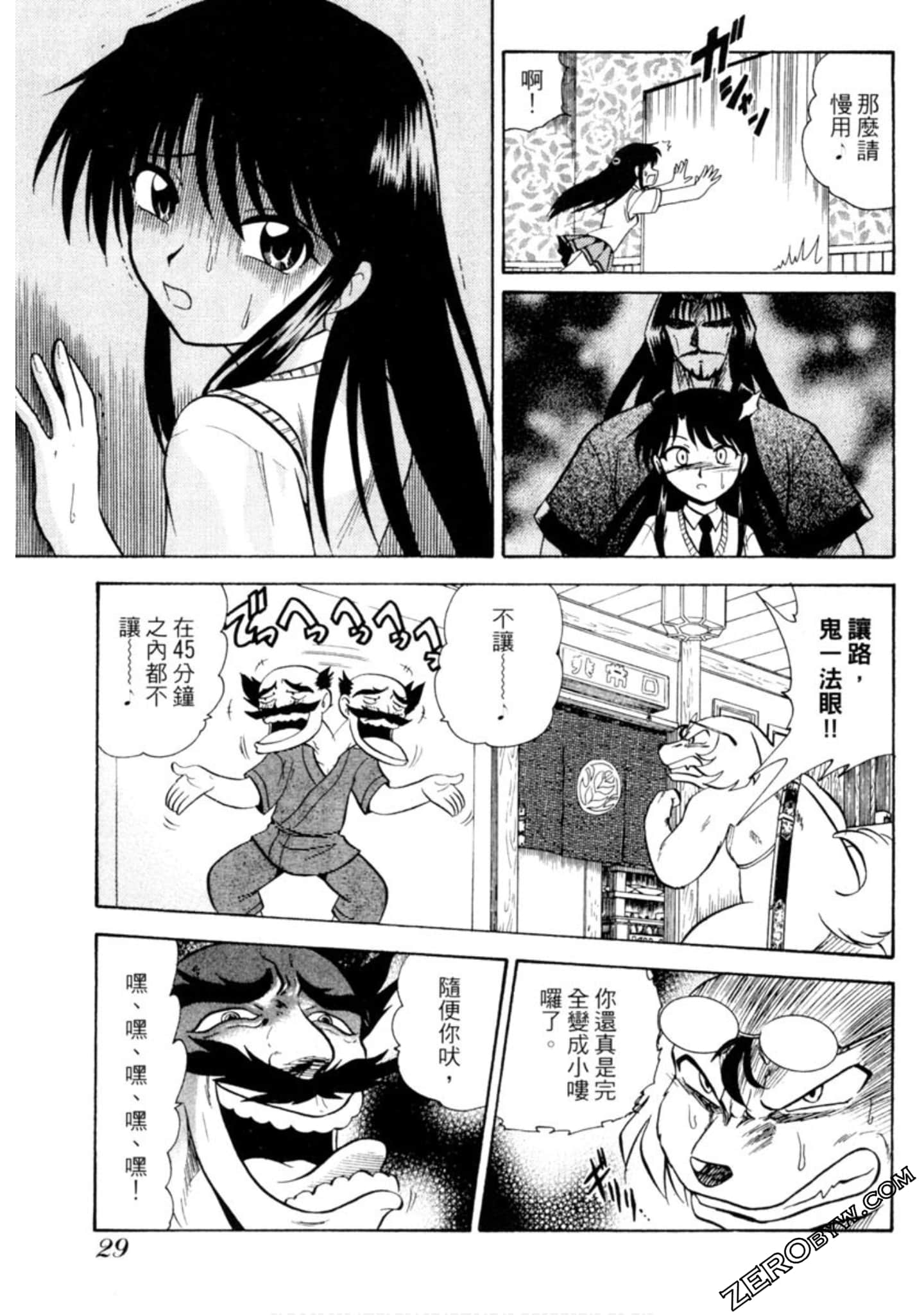 Page 30