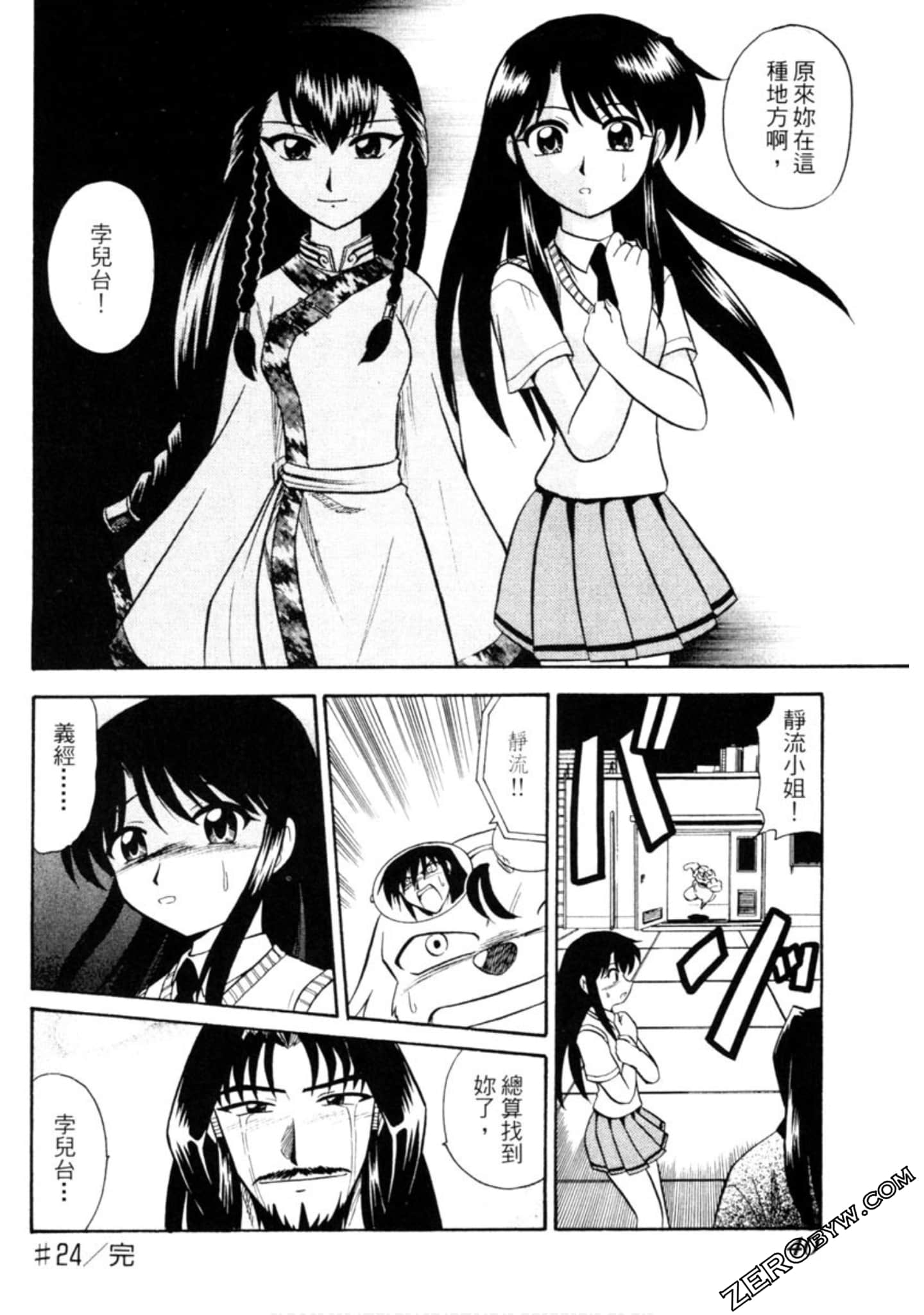 Page 41