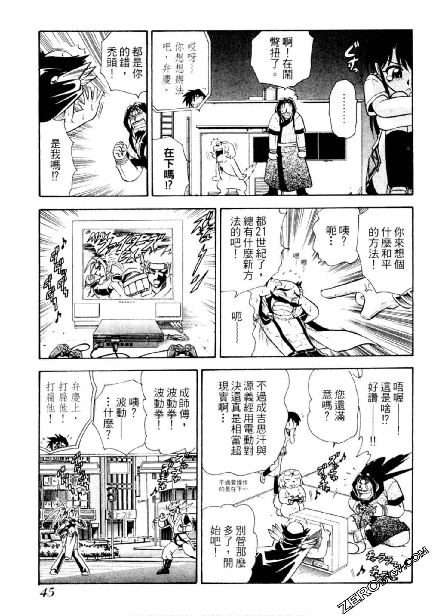 Page 46