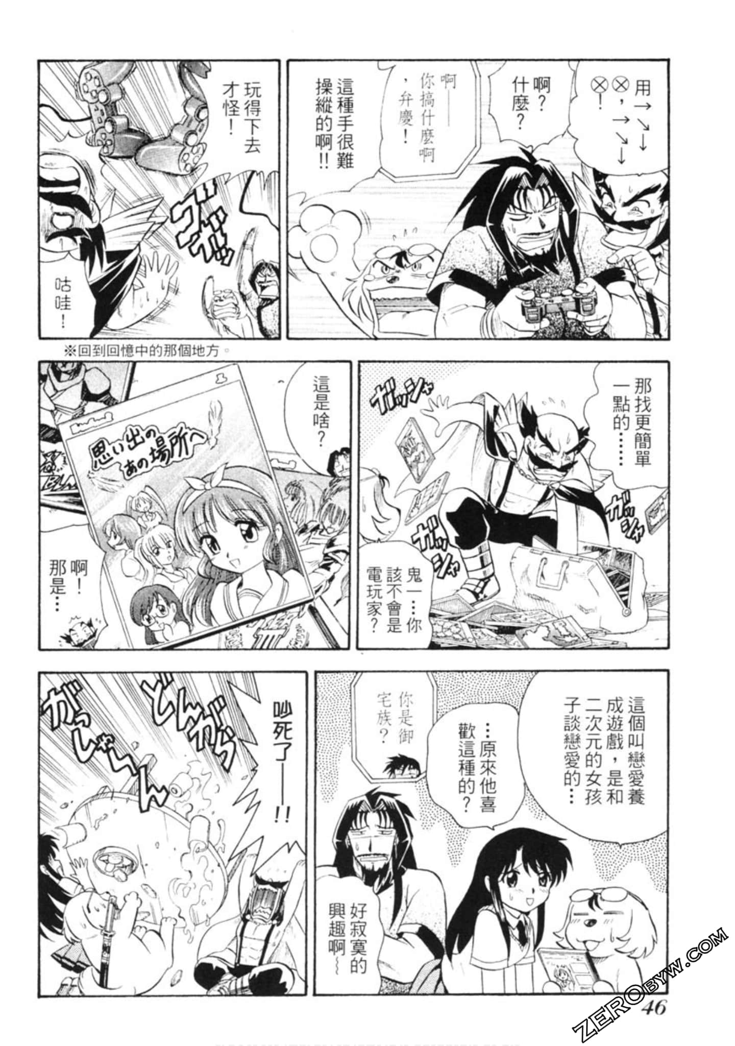 Page 47