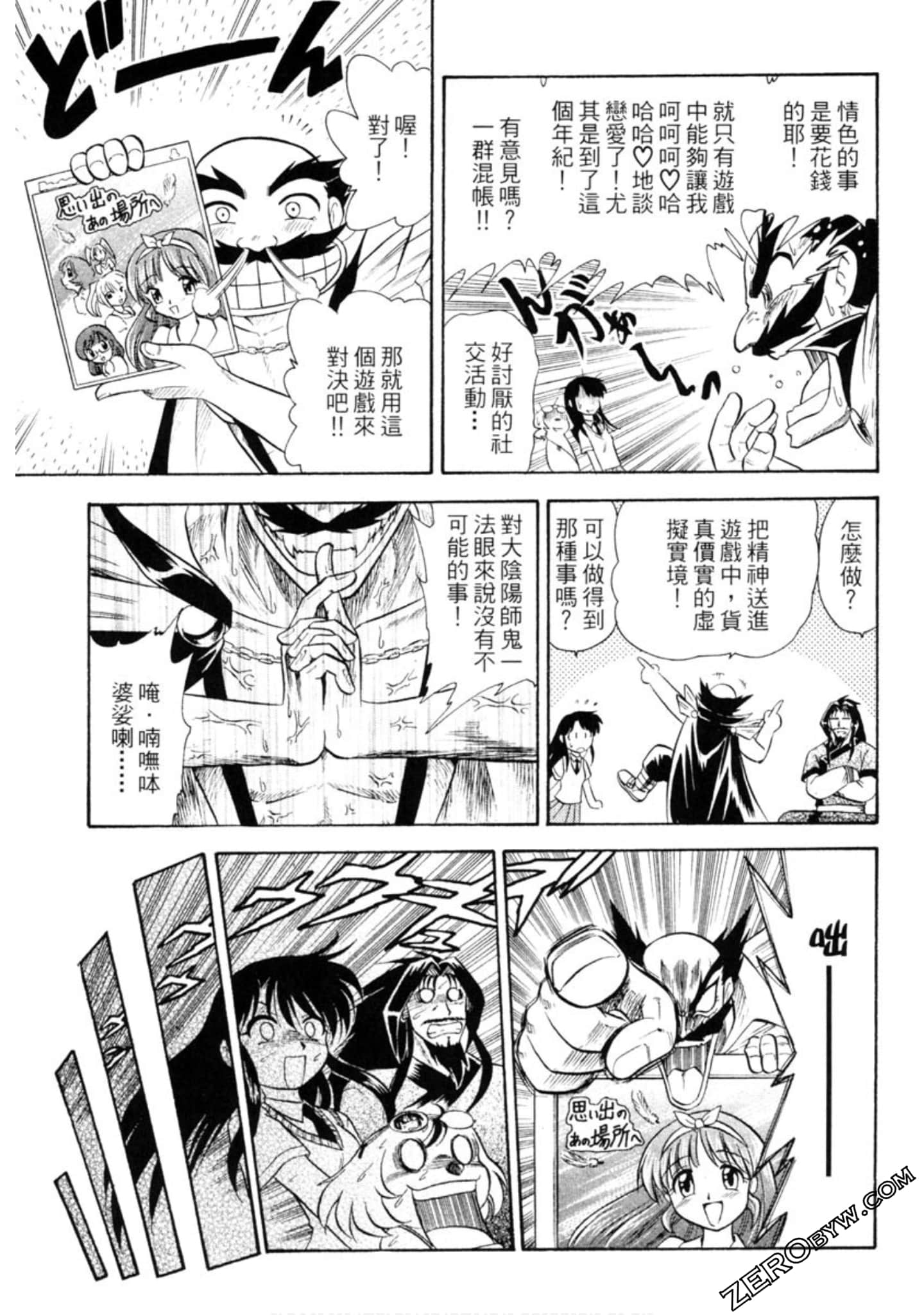 Page 48