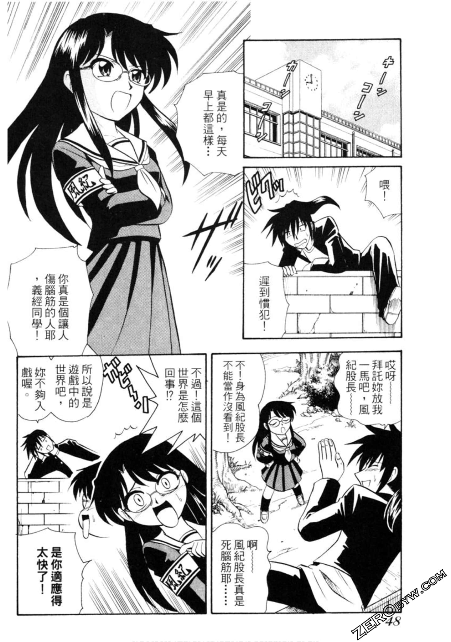 Page 49