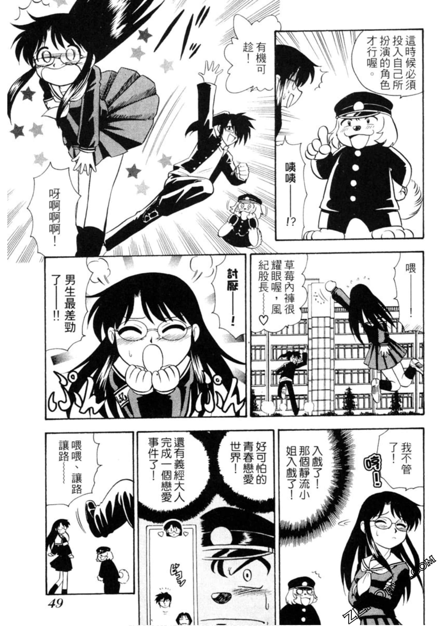 Page 50