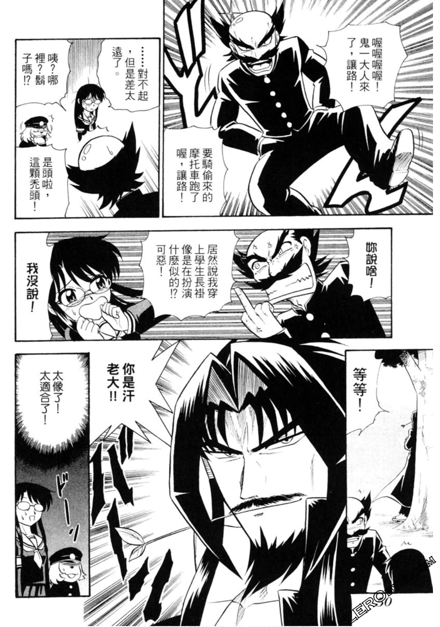 Page 51