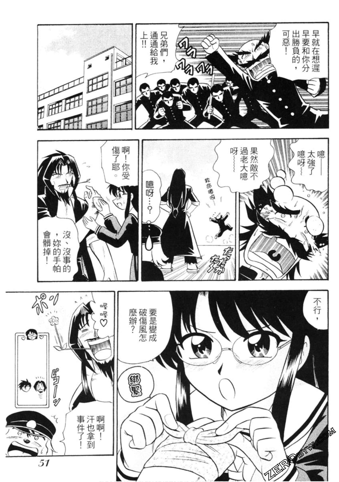 Page 52