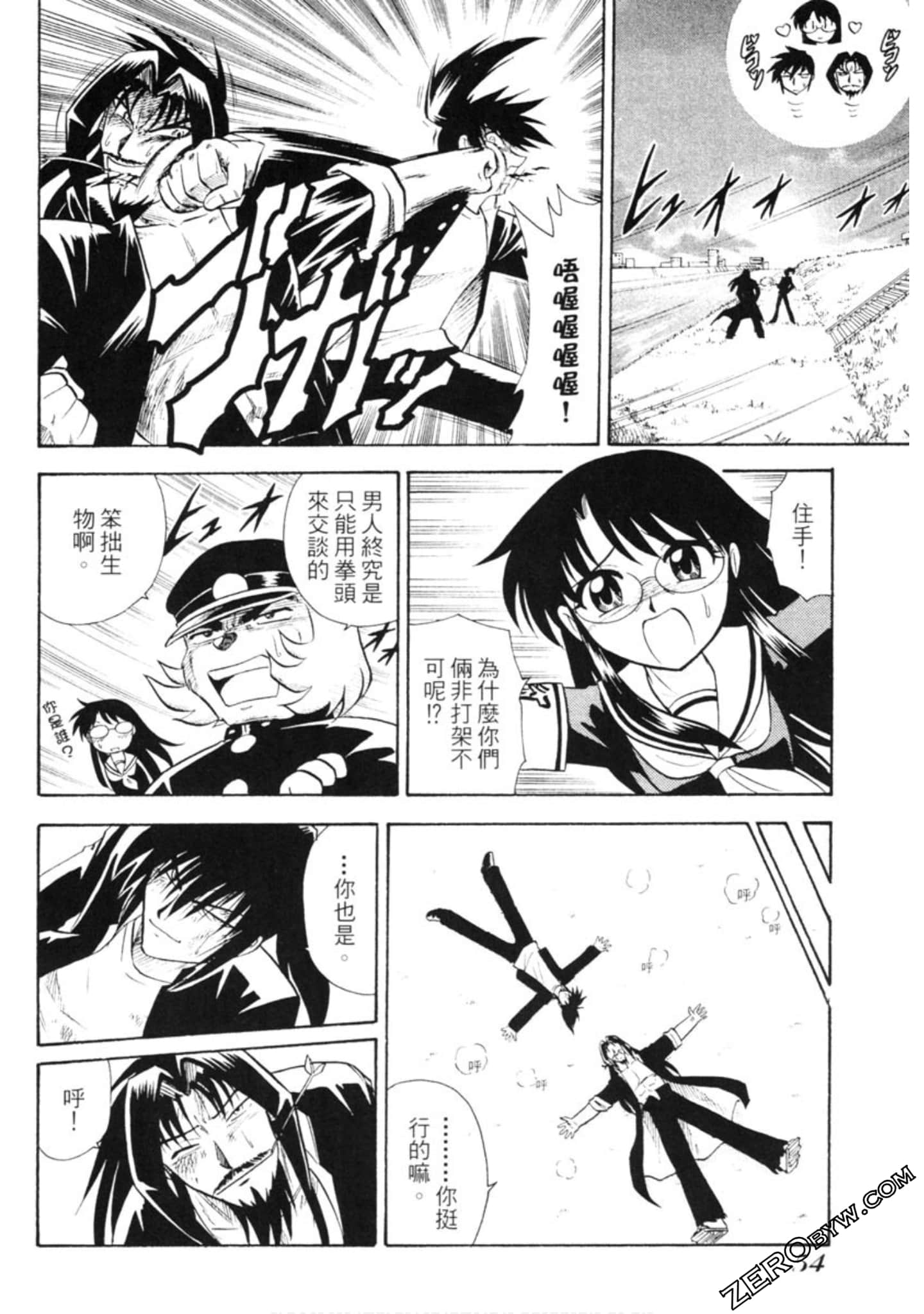 Page 55