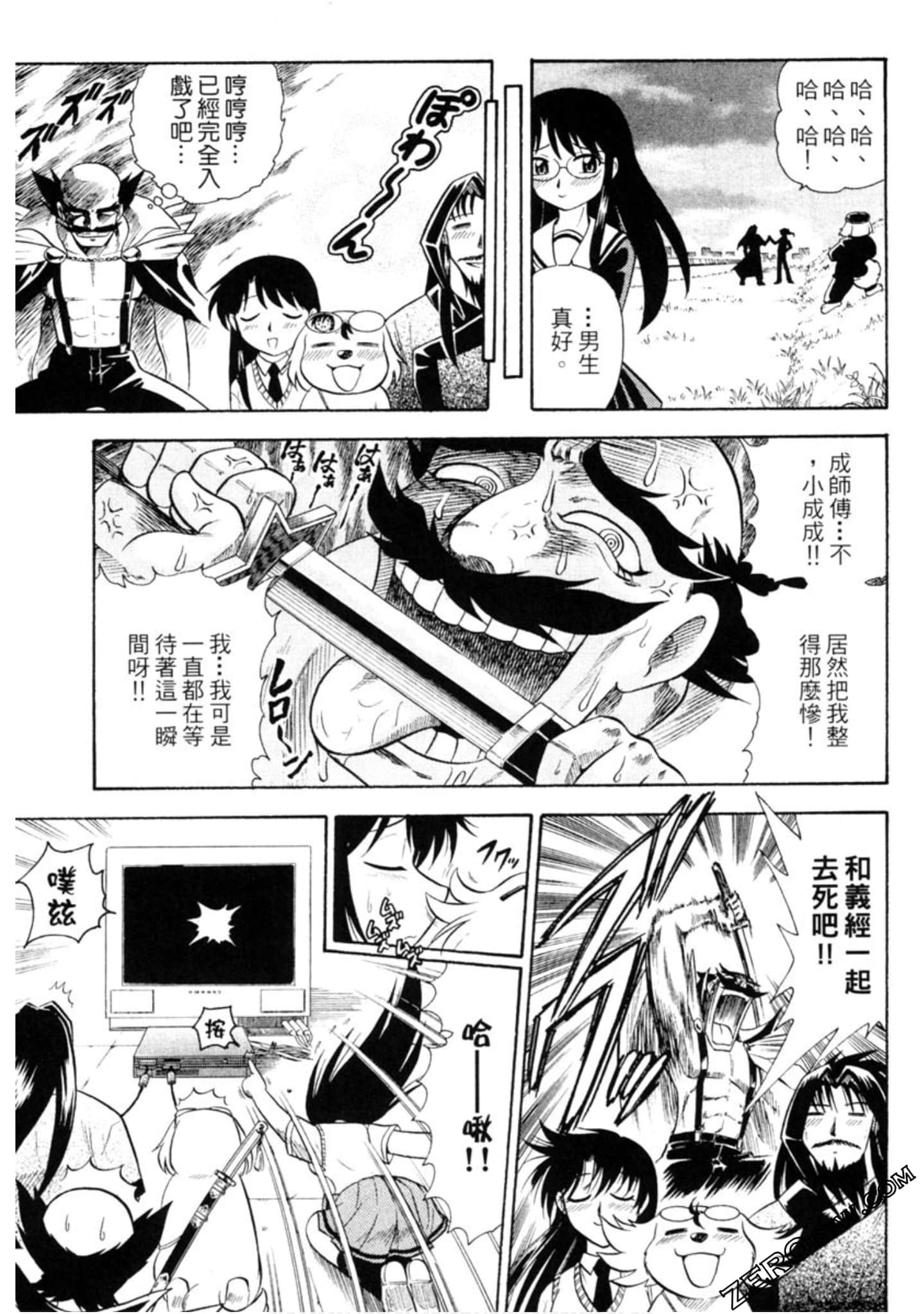 Page 56