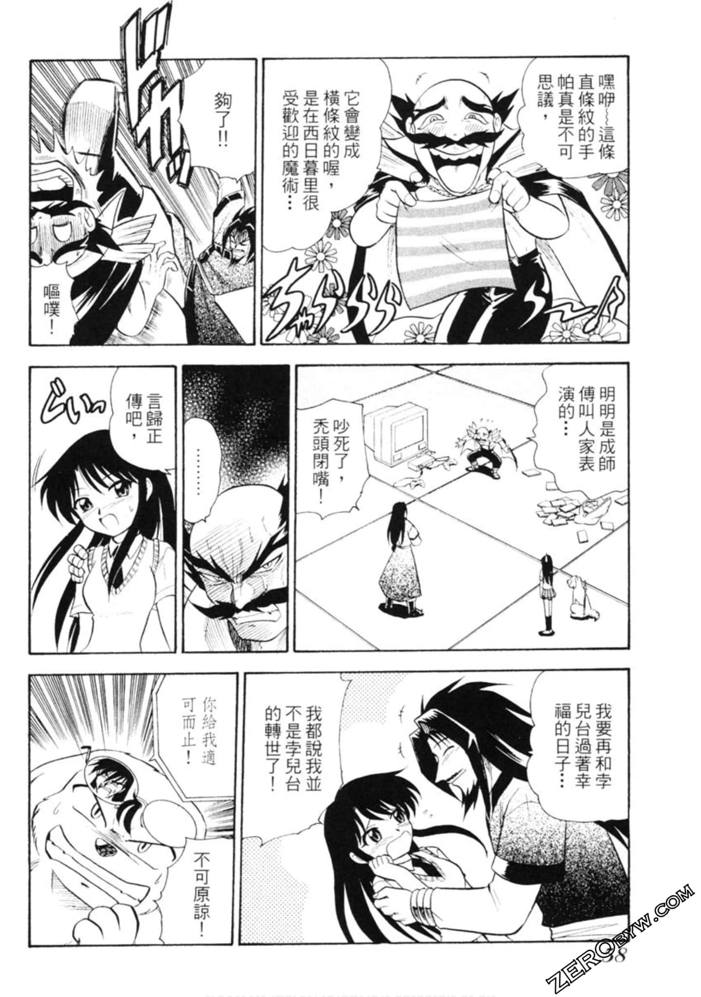 Page 59