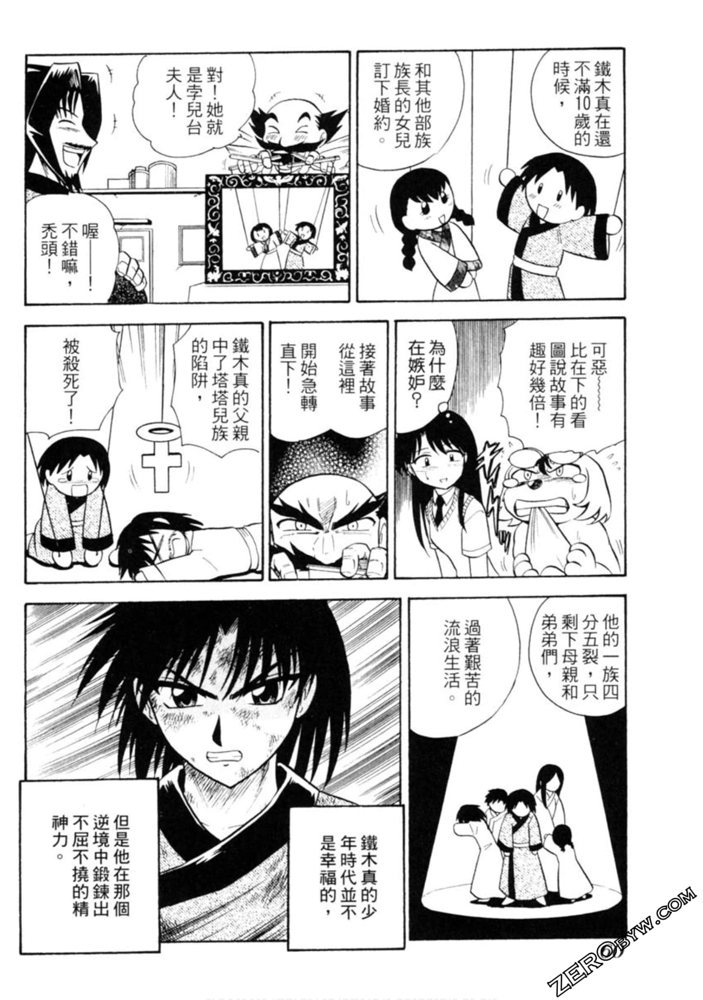 Page 61