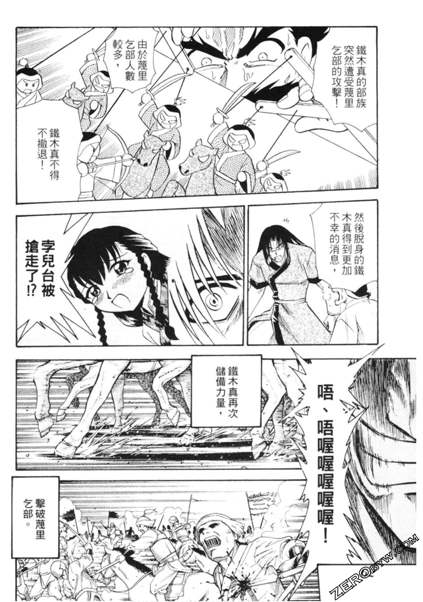 Page 63