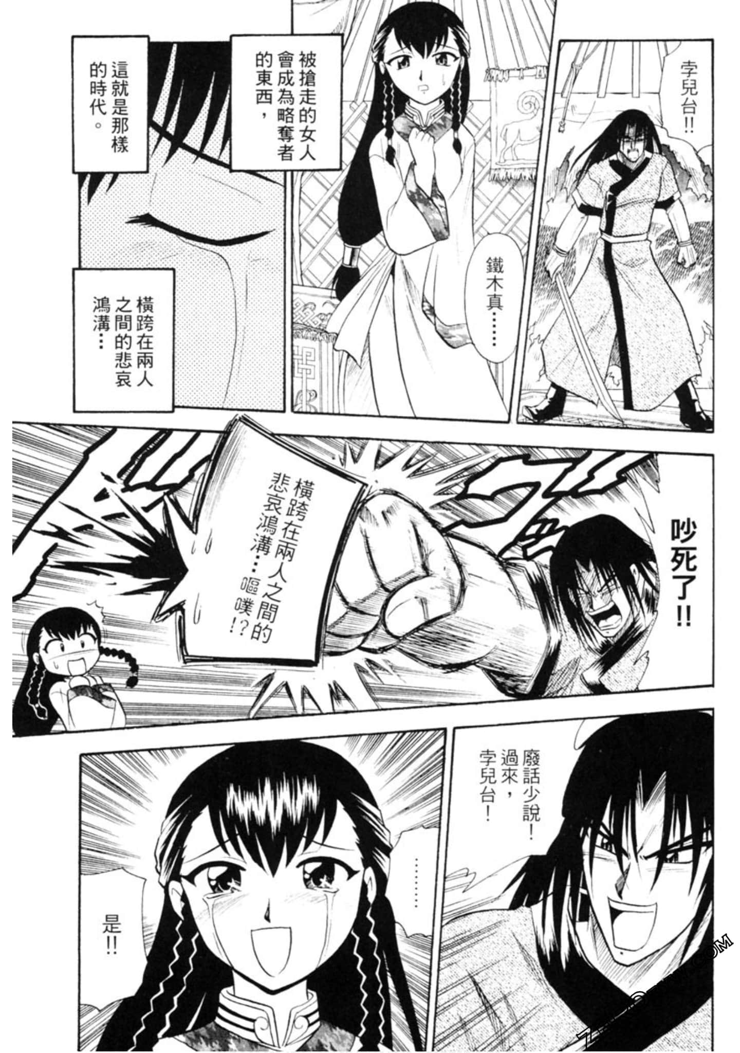 Page 64