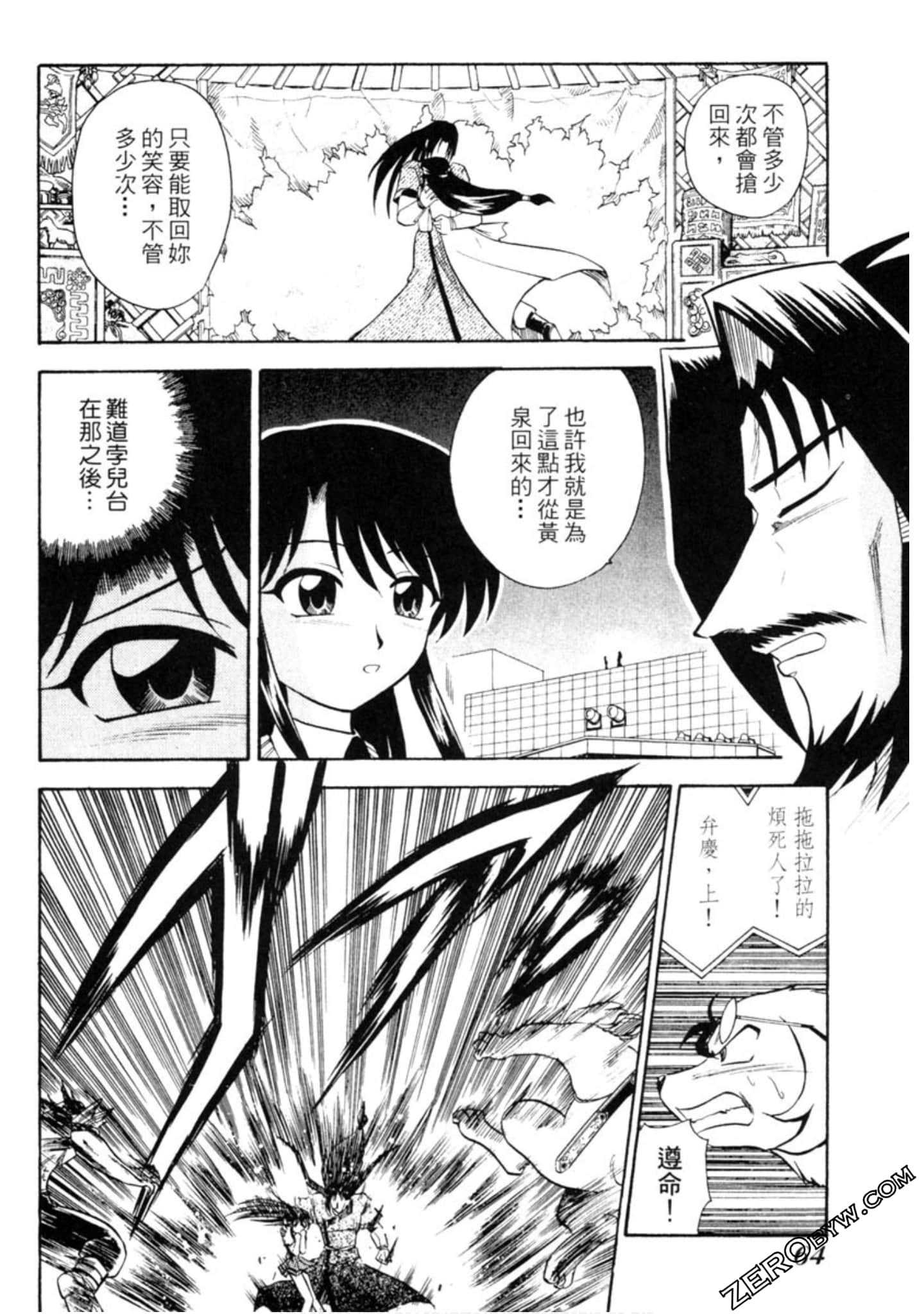 Page 65