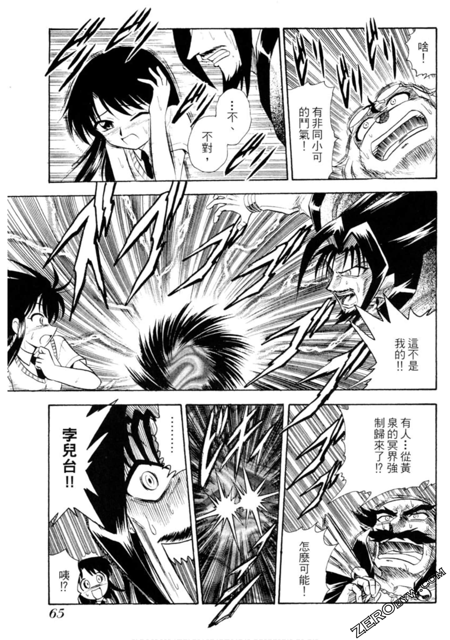 Page 66