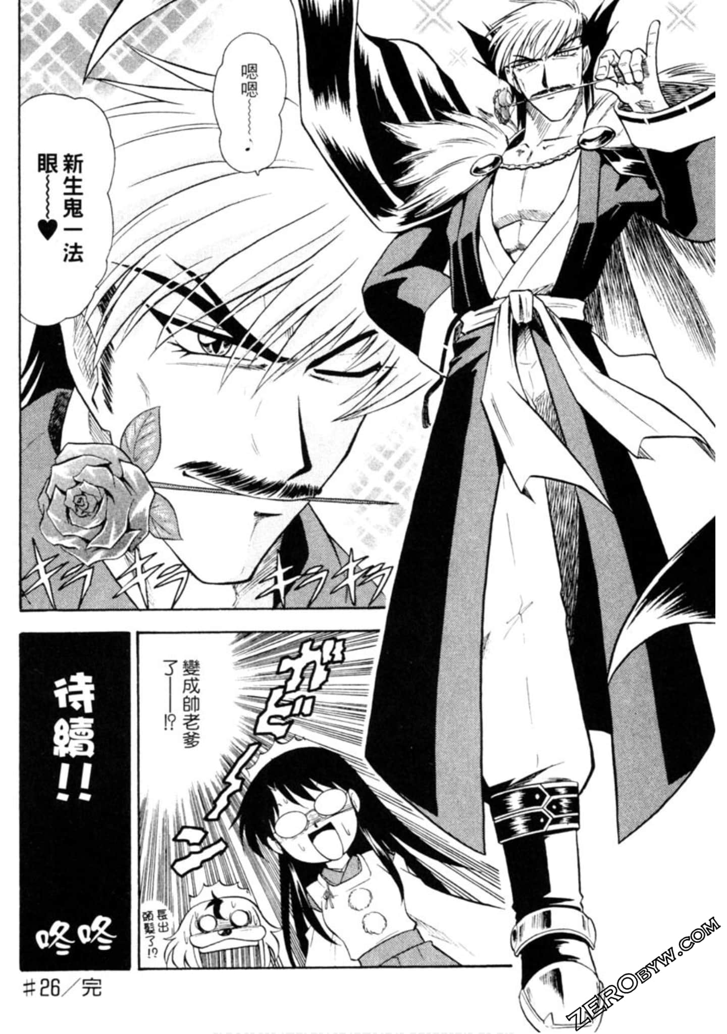 Page 73