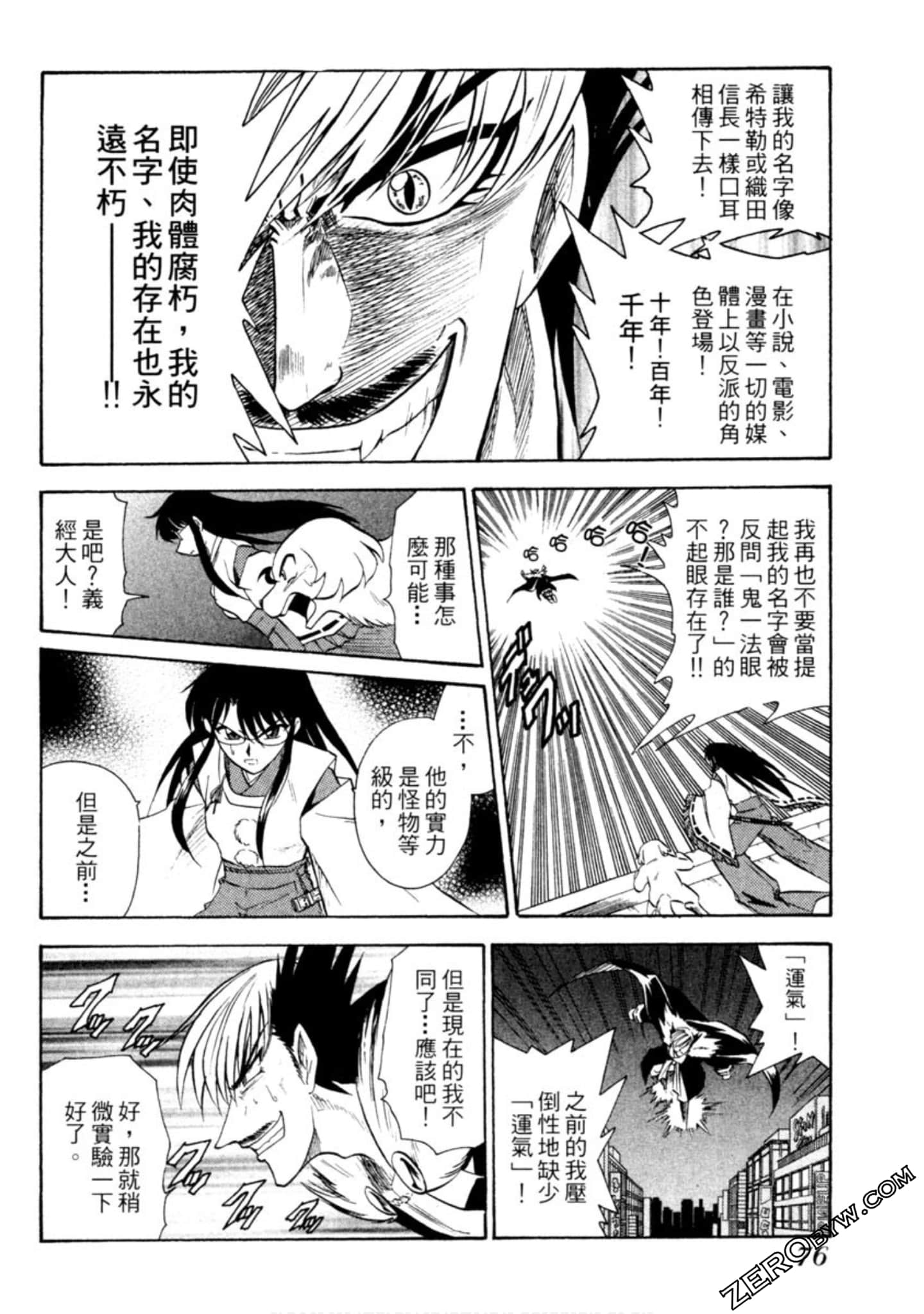 Page 77