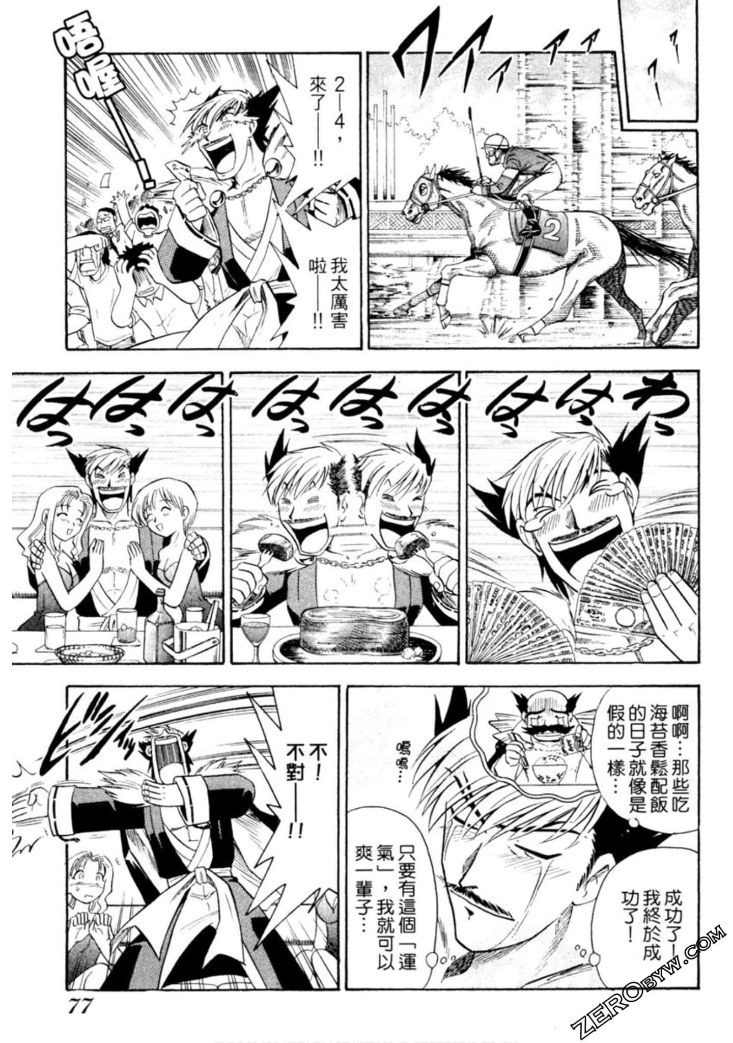 Page 78