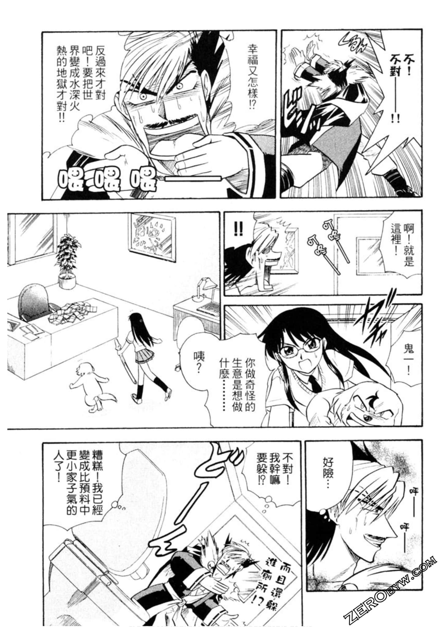 Page 82
