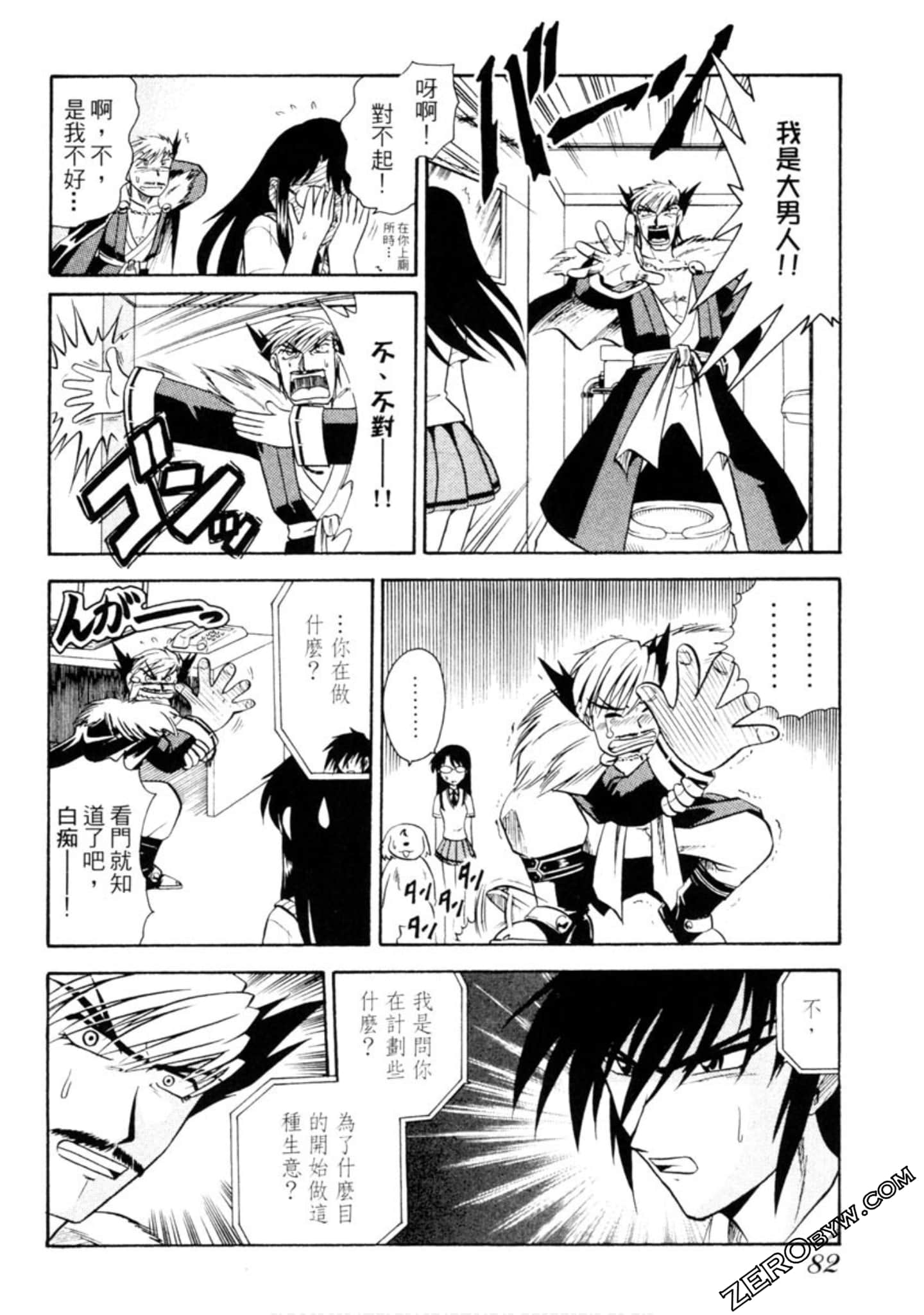 Page 83