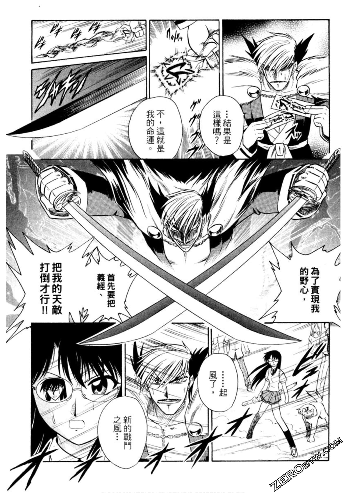 Page 86