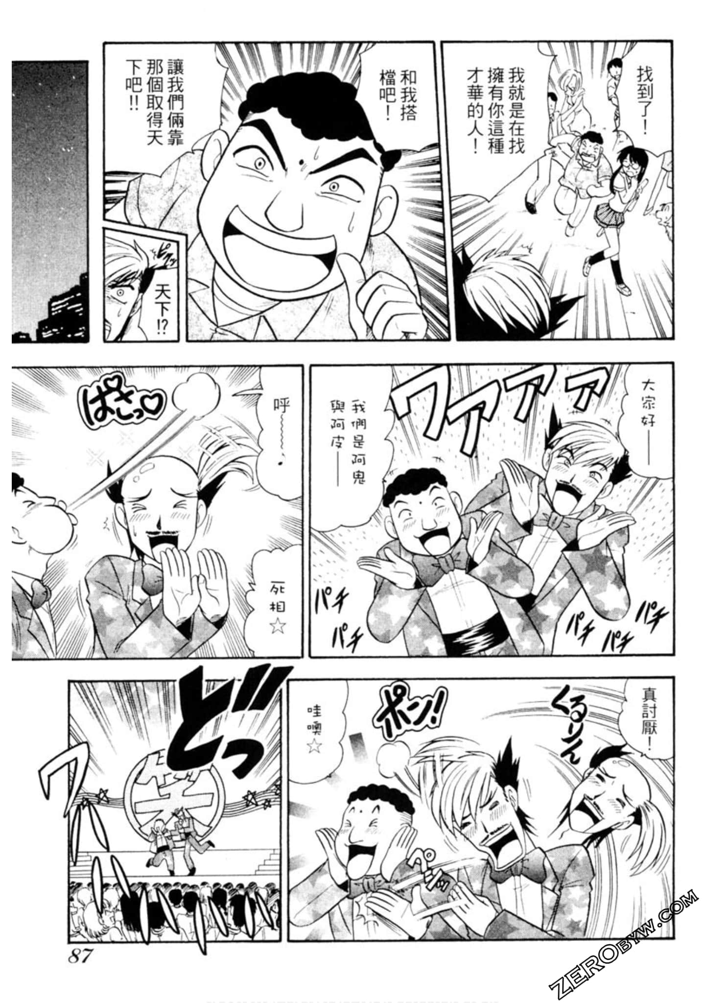 Page 88