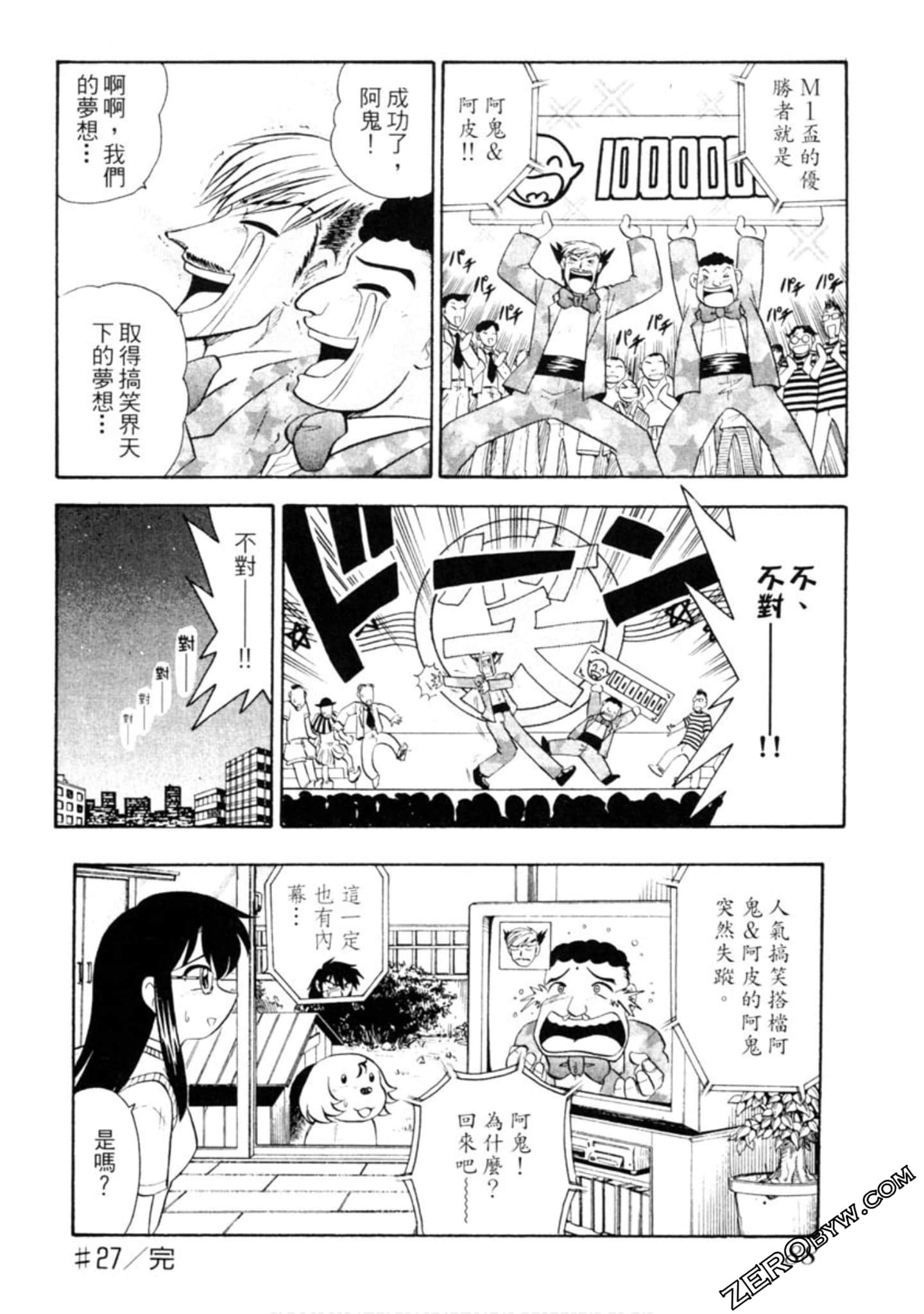 Page 89